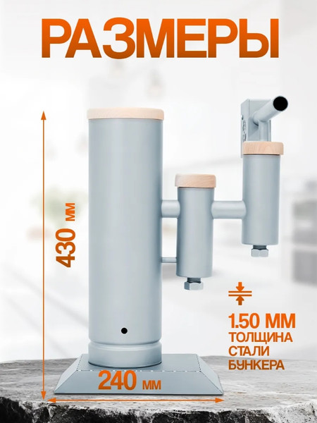 Изображение товара Дымогенератор для копчения Helicon Merkel 2.0 New (2.5л)