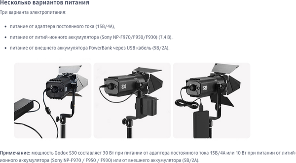 Изображение товара Комплект оборудования для фотостудии Godox S30-D / 30932