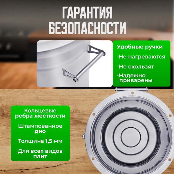 Изображение товара Автоклав для консервирования Helicon Крестьянка (20л)