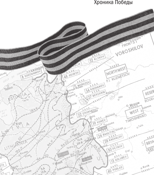 Изображение товара Книга АСТ Битвы Великой войны. 1941-1945, твердая обложка (Сульдин Андрей)