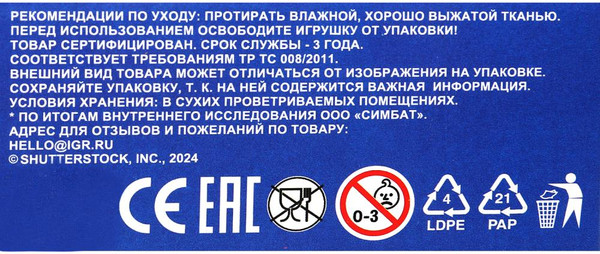 Изображение товара Конструктор Город мастеров Road Racing / 15042-CY (66эл)