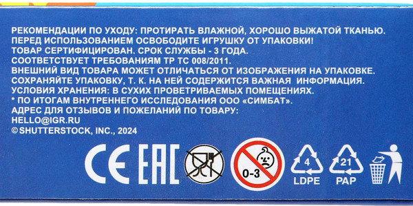 Изображение товара Конструктор Город мастеров Road Racing / 15041-CY (80эл)