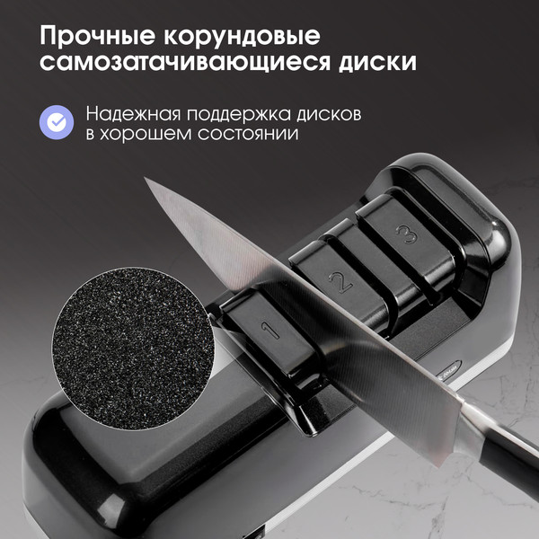 Изображение товара Ножеточка электрическая Zigmund & Shtain ZKS-915