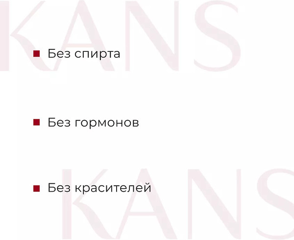 Изображение товара Крем для лица Kans Подтягивающий лифтинг против морщин (50г)