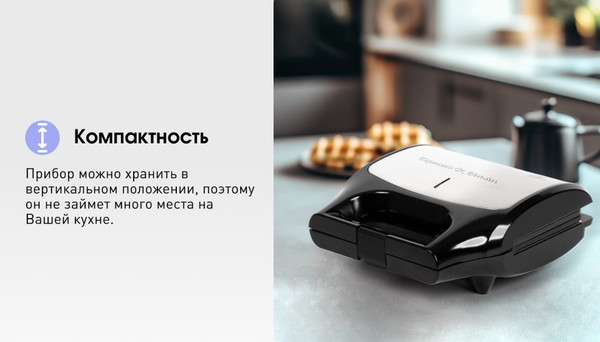 Изображение товара Мультипекарь Zigmund & Shtain ZSM-681