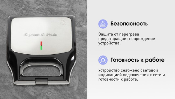 Изображение товара Мультипекарь Zigmund & Shtain ZSM-681