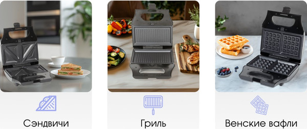 Изображение товара Мультипекарь Zigmund & Shtain ZSM-681