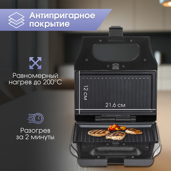 Изображение товара Мультипекарь Zigmund & Shtain ZSM-681