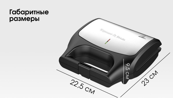 Изображение товара Мультипекарь Zigmund & Shtain ZSM-681