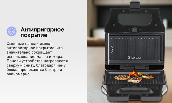 Изображение товара Мультипекарь Zigmund & Shtain ZSM-681