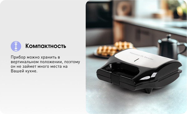 Изображение товара Мультипекарь Zigmund & Shtain ZSM-682