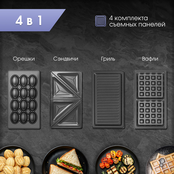 Изображение товара Мультипекарь Zigmund & Shtain ZSM-682