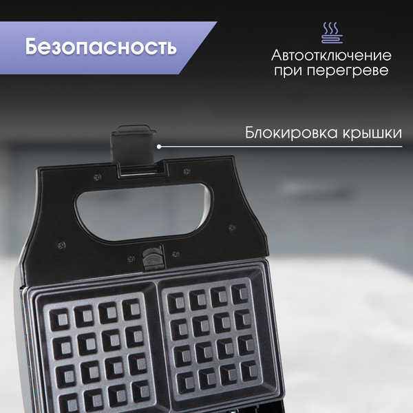 Изображение товара Мультипекарь Zigmund & Shtain ZSM-682