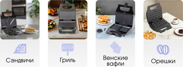 Изображение товара Мультипекарь Zigmund & Shtain ZSM-682