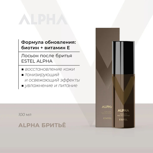 Изображение товара Набор косметики для бритья Estel Alpha Честь