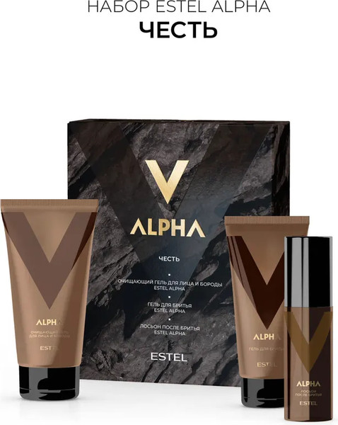 Изображение товара Набор косметики для бритья Estel Alpha Честь
