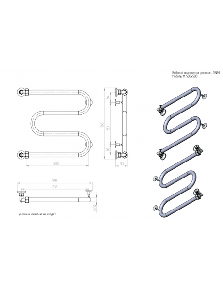Изображение товара Полотенцесушитель водяной Двин M 50/50 без полки 3/4 (полированный)