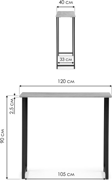 Изображение товара Барный стол Notta Дилан Лофт 120x40x90 (дуб вотан)