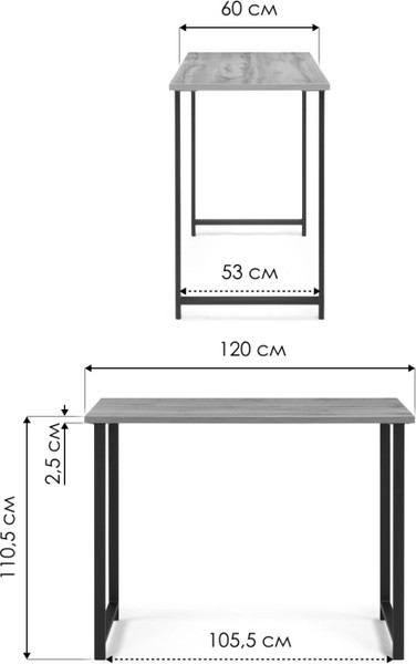 Изображение товара Барный стол Notta Дилан Лофт 120x60x110 (дуб делано темный)