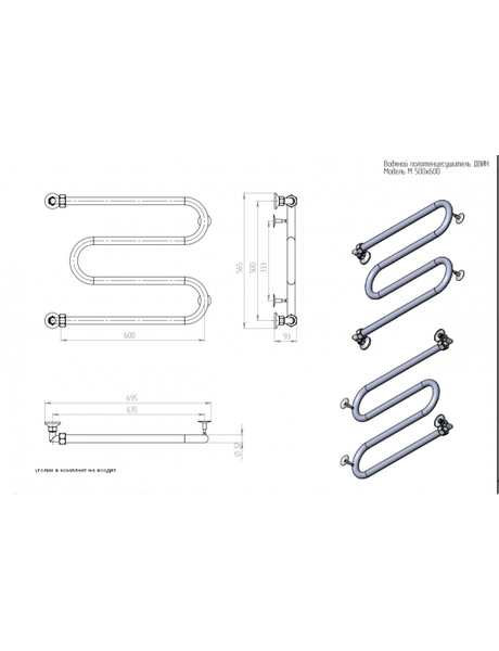 Изображение товара Полотенцесушитель водяной Двин M 50/60 без полки 3/4 (полированный)