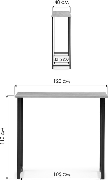 Изображение товара Барный стол Notta Дилан Лофт 120x40x110 (бетон)