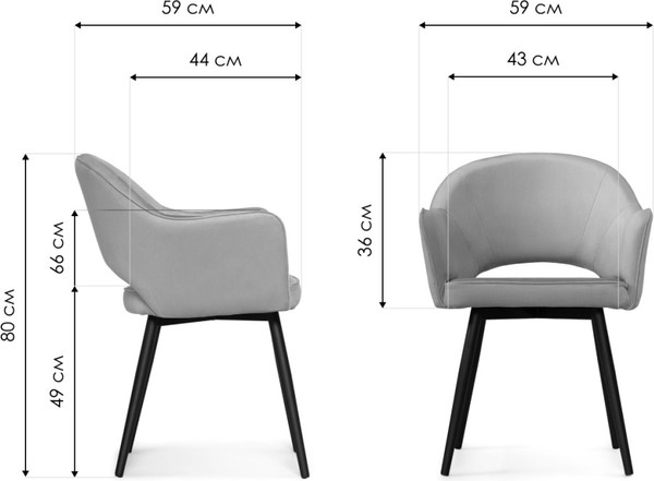 Изображение товара Стул Woodville Ойстер (MR-11/черный)