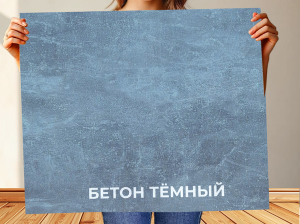 Изображение товара Полка для обуви Макс Стайл ОБ-540 (бетон темный)