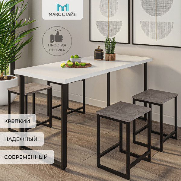 Изображение товара Табурет Макс Стайл Тб-370 (оникс)