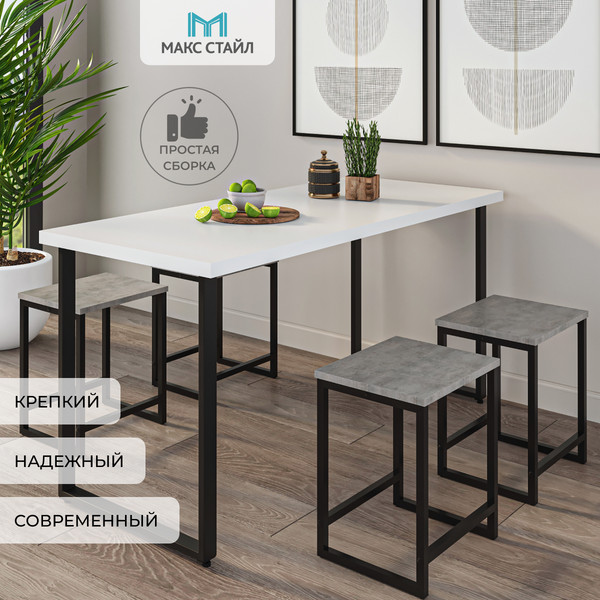 Изображение товара Табурет Макс Стайл Тб-370 (бетон темный)