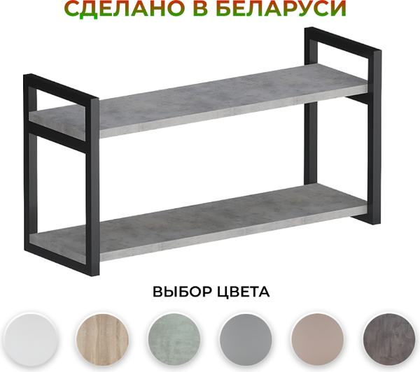 Изображение товара Полка Макс Стайл Пн700 (бетон темный)