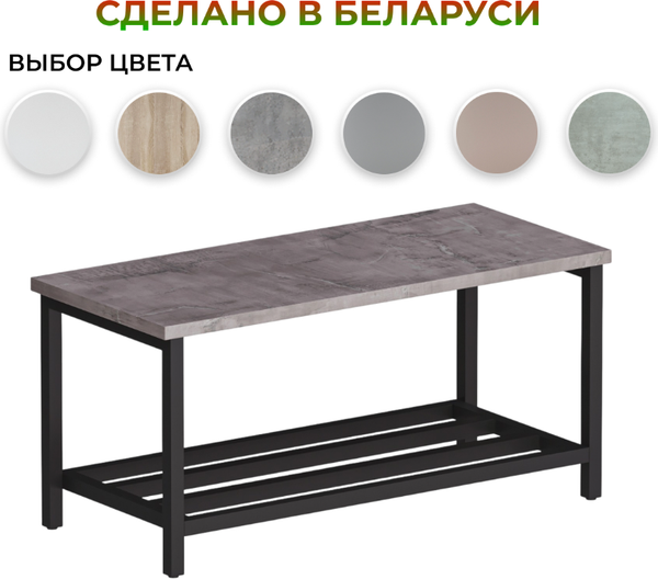 Изображение товара Полка для обуви Макс Стайл ОБ-320 (оникс)