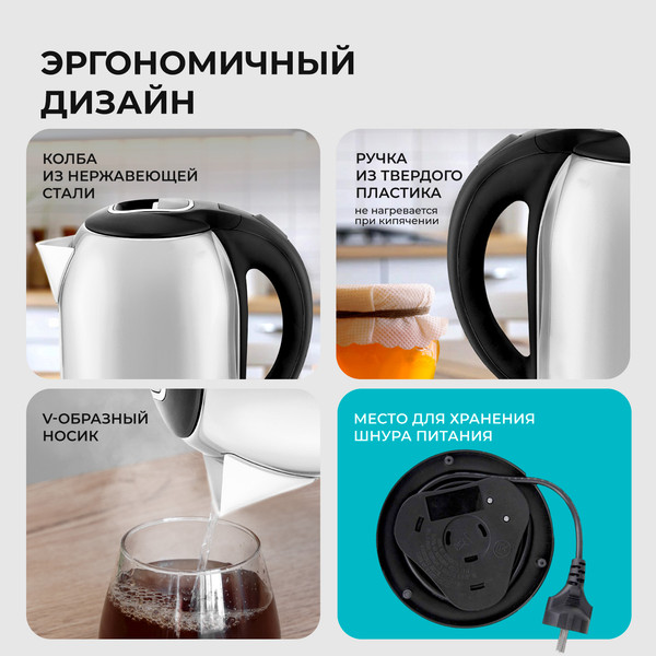 Изображение товара Электрочайник Galaxy Line GL 0329 (серебристый)