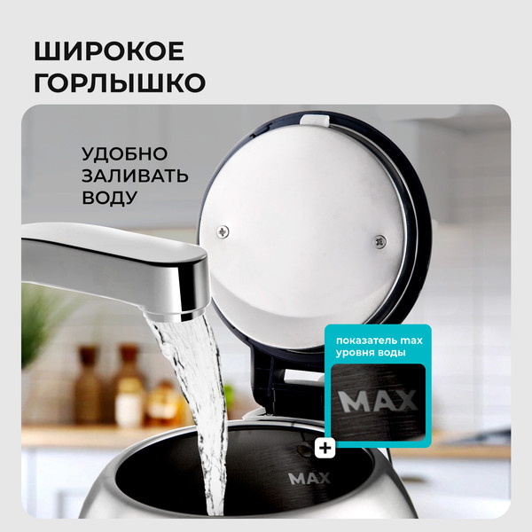 Изображение товара Электрочайник Galaxy Line GL 0329 (серебристый)