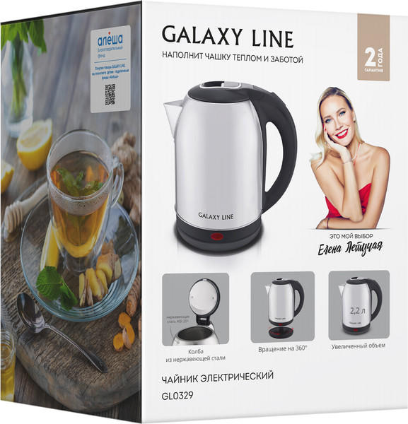 Изображение товара Электрочайник Galaxy Line GL 0329 (серебристый)