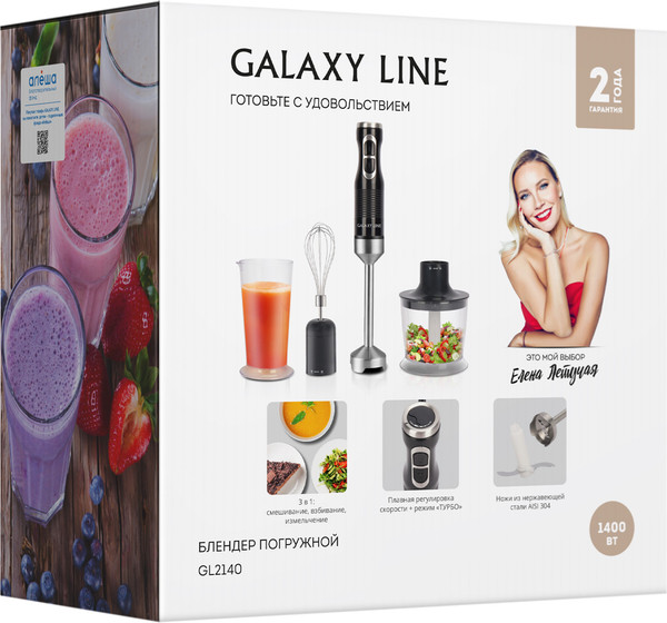 Изображение товара Блендер погружной Galaxy Line GL 2140 (черный)