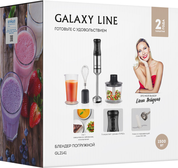 Изображение товара Блендер погружной Galaxy Line GL 2141 (черный)