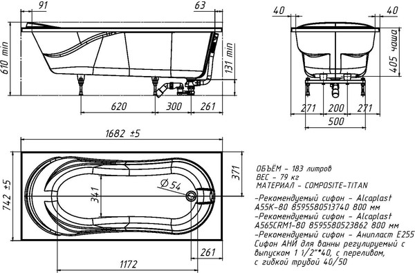 Изображение товара Ванна из искусственного мрамора Belux Элит ВЭ-1700 (18, белый матовый)