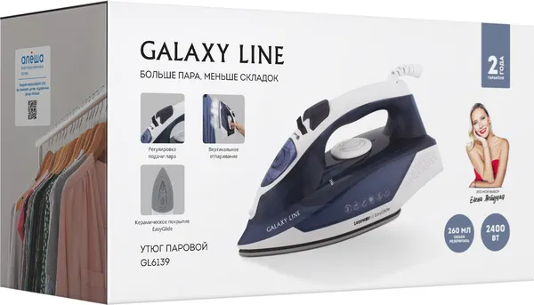 Изображение товара Утюг Galaxy Line GL 6139 (синий)