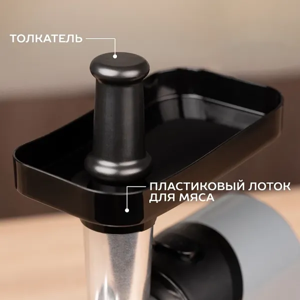 Изображение товара Мясорубка электрическая Scarlett SC-MG45S76