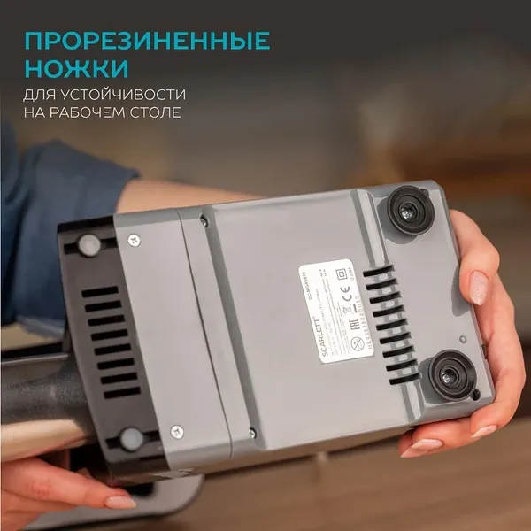 Изображение товара Мясорубка электрическая Scarlett SC-MG45S76
