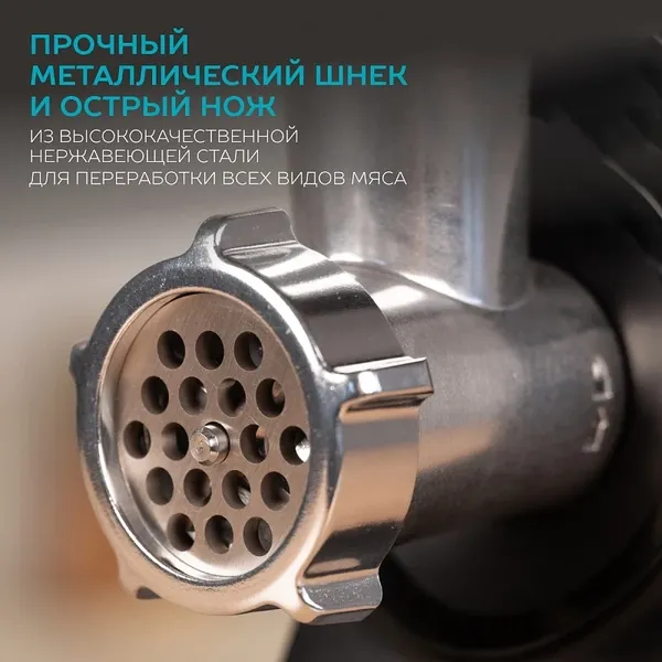 Изображение товара Мясорубка электрическая Scarlett SC-MG45S76