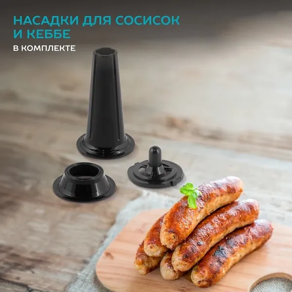 Изображение товара Мясорубка электрическая Scarlett SC-MG45S76