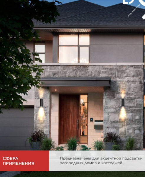 Изображение товара Бра уличное INhome НБУ Цилиндр-2хА60-BL / 4690612059167