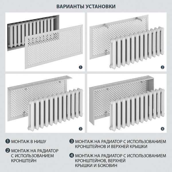 Изображение товара Экран для радиатора Стильный Дом De Luxe Дамаско 120х60см (венге)