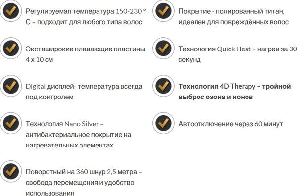 Изображение товара Выпрямитель для волос GA.MA X-Wide Digital PTC 4D Titanio (GI3036)