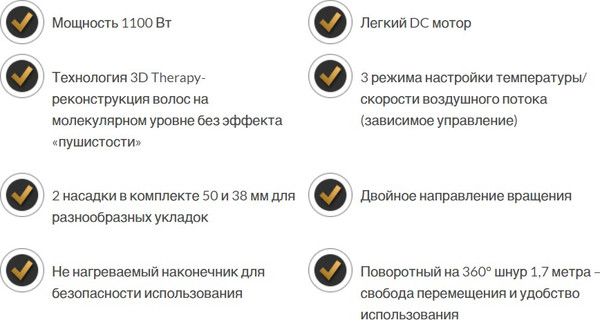 Изображение товара Мультистайлер GA.MA Turbo Ion 2600 (GH0105)