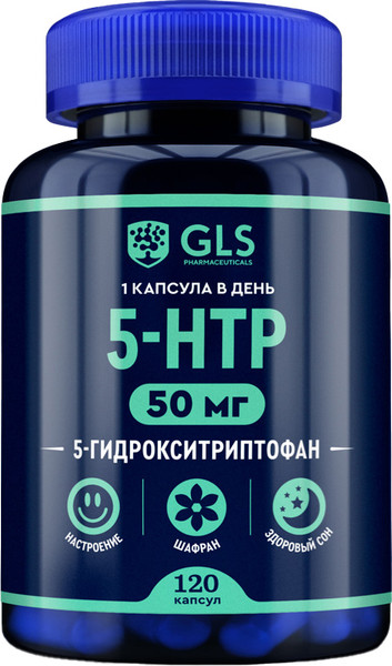 Изображение товара Аминокислота 5-HTP GLS Pharmaceuticals 5-HTP с экстрактом шафрана №120 (в капсулах по 400мг)