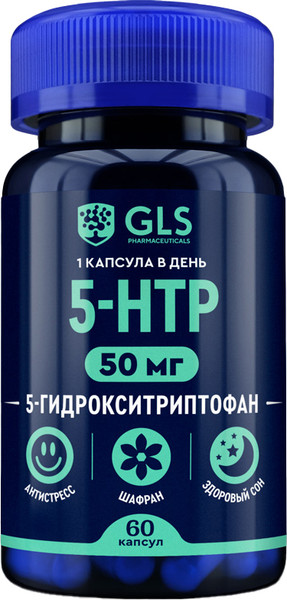 Изображение товара Комплексная пищевая добавка GLS Pharmaceuticals 5-HTP с экстрактом шафрана №60 (в капсулах по 400мг)