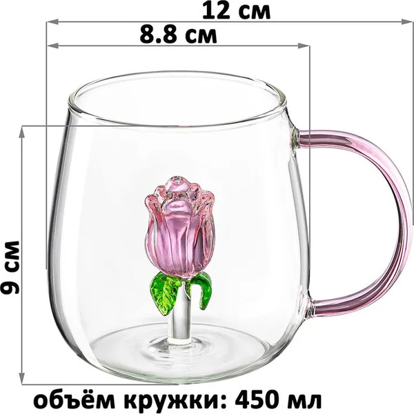 Изображение товара Кружка Elan Gallery Роза / 360190