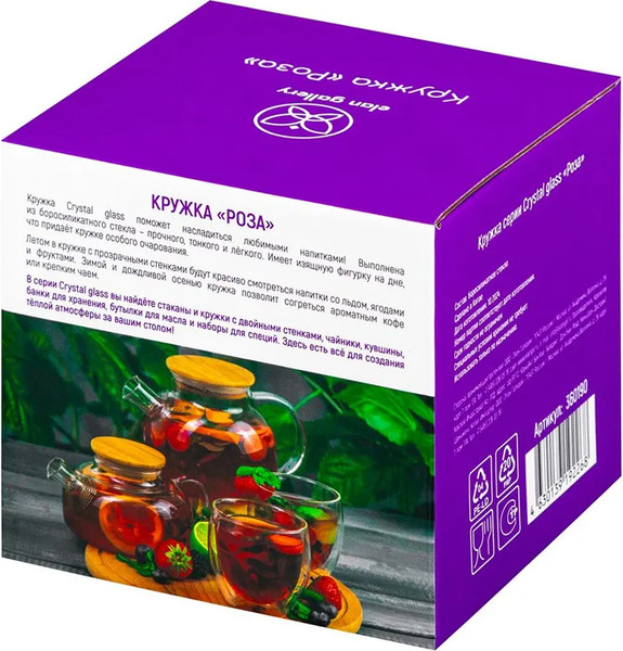 Изображение товара Кружка Elan Gallery Роза / 360190